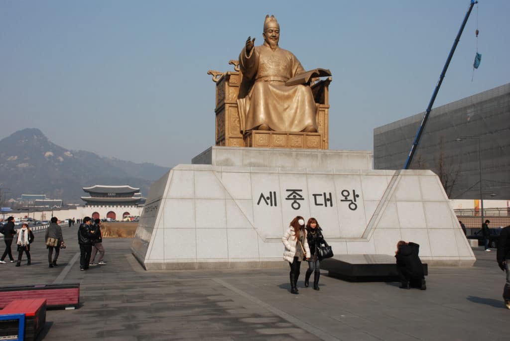 King Sejong statue gwanghwamun korean language